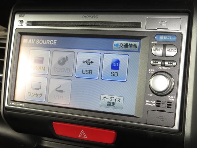 N-BOX+ G・Lパッケージ 禁煙車 ワンオーナー ナビ ワンセグ リアカメラ ETC スマートキー 両側パワースライドドア ドアバイザー サイドカーテンエアバッグ 横滑り防止システム 電動格納式ドアミラー 1セグTV 1オーナー(4枚目)