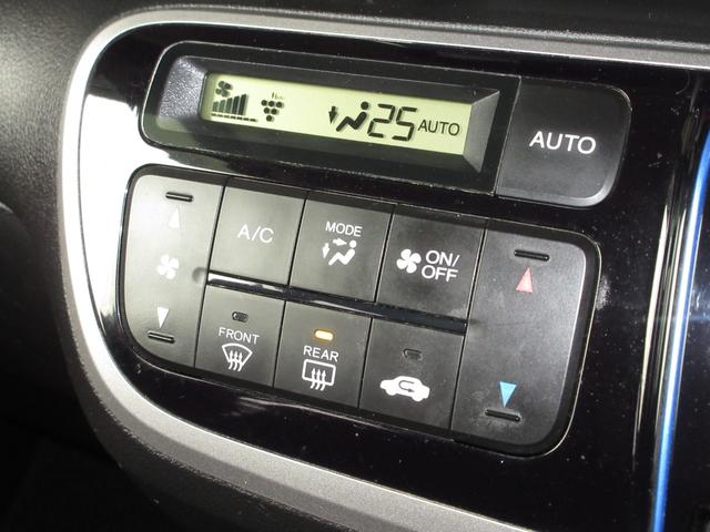 N-BOX+ G・Lパッケージ 禁煙車 ワンオーナー ナビ ワンセグ リアカメラ ETC スマートキー 両側パワースライドドア ドアバイザー サイドカーテンエアバッグ 横滑り防止システム 電動格納式ドアミラー 1セグTV 1オーナー(17枚目)