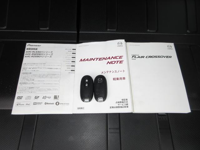 カギをバッグやポケットに入れたままでもドアロックの開閉やエンジン始動ができる『スマートキー』付き！暗くなってもキー穴を捜す必要が無くとっても便利ですから人気の装備です！