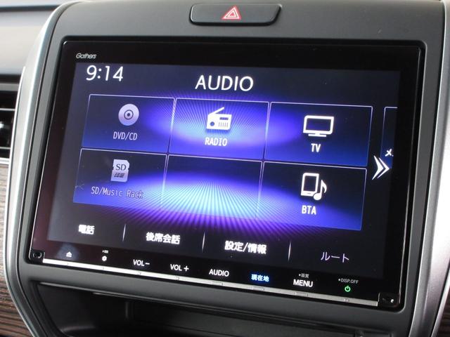 ナビゲーションはギャザズ９インチナビ（ＶＸＭ−２３７ＶＦＮｉ）を装着しております。ＡＭ、ＦＭ、ＣＤ、ＤＶＤ再生、Ｂｌｕｅｔｏｏｔｈ、音楽録音再生、フルセグＴＶがご使用いただけます。