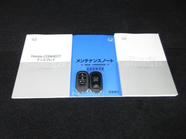ＺＲ－Ｖ ｅ：ＨＥＶＺ　禁煙車　ワンオーナー　点検パック当社実施済み　４ＷＤ　コネクトディスプレイ　Ｂｌｕｅｔｏｏｔｈ　ＵＳＢ　フルセグ　リアカメラ　ＥＴＣ２．０　純正前後ドラレコ　本革シート　ＬＥＤ　パドルシフト　Ｐシート（27枚目）