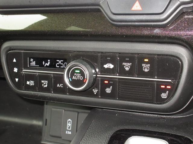 Ｎ－ＢＯＸカスタム Ｇ・Ｌホンダセンシング　オーディオレスＥＴＣＲカメラワンオーナー　助手席エアバッグ　キーレス　シートＨ　アイドリングＳＴ　セキュリティーアラーム　スマ－トキ－　前車追従機能　サイドエアバッグ　ＬＥＤヘッドライト　オートライト（16枚目）