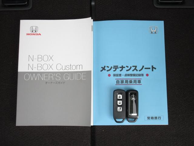 Ｎ－ＢＯＸカスタム Ｇ・Ｌホンダセンシング　オーディオレスＥＴＣＲカメラワンオーナー　助手席エアバッグ　キーレス　シートＨ　アイドリングＳＴ　セキュリティーアラーム　スマ－トキ－　前車追従機能　サイドエアバッグ　ＬＥＤヘッドライト　オートライト（24枚目）