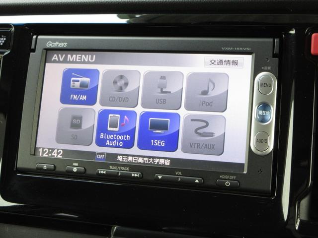 N-WGN Gコンフォートパッケージ 純正メモリーナビBluetoothRカメラワンオーナー 追突軽減ブレーキ 1オーナー ワンセグTV スマートキー DVD シートヒーター オートエアコン ベンチシート カーテンエアバッグ パワステ(4枚目)