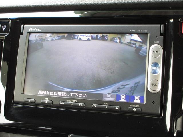 N-WGN Gコンフォートパッケージ 純正メモリーナビBluetoothRカメラワンオーナー 追突軽減ブレーキ 1オーナー ワンセグTV スマートキー DVD シートヒーター オートエアコン ベンチシート カーテンエアバッグ パワステ(6枚目)