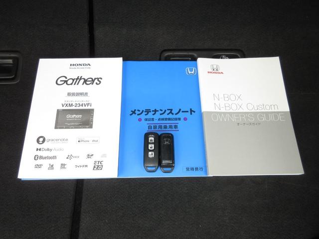 N-BOXカスタム L 2年保証(距離無制限) 禁煙車 バックカメラ 障害物センサー 前席シートヒーター カーテンエアバック LEDヘッドライト オートハイビーム オートライト ETC ドアバイザー USBポート DVD(18枚目)