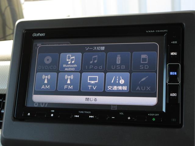 Ｎ－ＢＯＸ Ｇ・Ｌホンダセンシング　純正メモリーナビＢｌｕｅｔｏｏｔｈＥＴＣＲカメラワンオーナー　レーダブレーキ　Ａストップ　ＥＳＣ　キーフリーシステム　ＬＥＤライト　オートライト　フルセグ対応　バックＭ　１オーナー　ＴＶナビ　ＵＳＢ（2枚目）