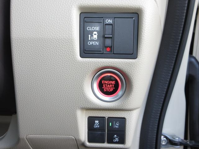 Ｎ－ＢＯＸ Ｇ・Ｌホンダセンシング　純正メモリーナビＢｌｕｅｔｏｏｔｈＥＴＣＲカメラワンオーナー　レーダブレーキ　Ａストップ　ＥＳＣ　キーフリーシステム　ＬＥＤライト　オートライト　フルセグ対応　バックＭ　１オーナー　ＴＶナビ　ＵＳＢ（13枚目）