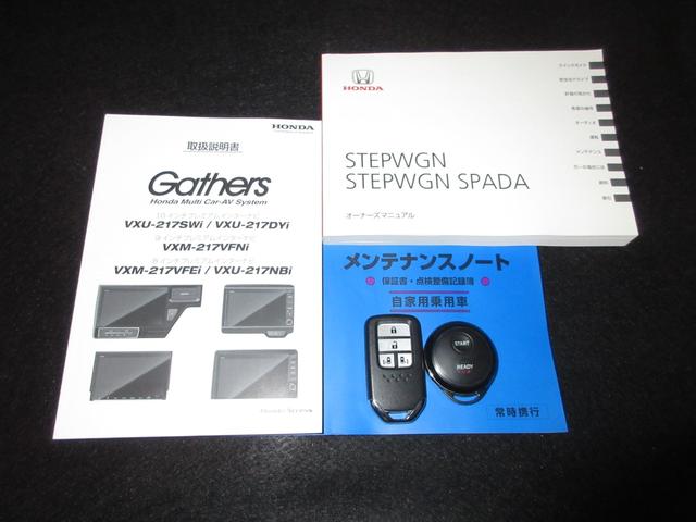 ステップワゴンスパーダ スパーダ・クールスピリットホンダセンシング　純正９インチメモリーナビＢｌｕｅｔｏｏｔｈドラレコＥＴＣＲカメラワンオーナー　サイドエアバック　スマートキ　左右電動スライドドア　バックモニタ　Ｗエアコン　地ＴＶ　ナビ＆ＴＶ　三列シート　ＵＳＢ　禁煙（23枚目）