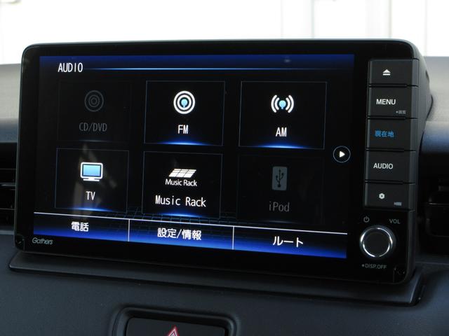 ヴェゼル ｅ：ＨＥＶＺ　ホンダセンシング純正メモリーナビＢｌｕｅｔｏｏｔｈドラレコＥＴＣＲカメラワンオーナー　衝突回避支援ブレーキ機能　１オナ　スマキ　Ｐトランク　フルオートエアコン　Ｄレコ　エアバッグ　両席エアバック　禁煙（7枚目）