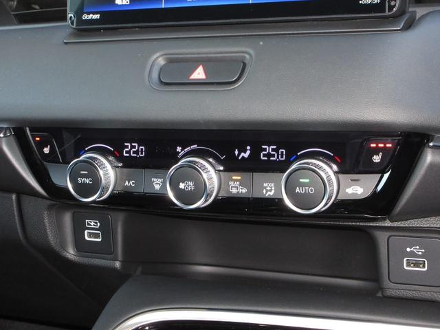 ヴェゼル ｅ：ＨＥＶＺ　ホンダセンシング純正メモリーナビＢｌｕｅｔｏｏｔｈドラレコＥＴＣＲカメラワンオーナー　衝突回避支援ブレーキ機能　１オナ　スマキ　Ｐトランク　フルオートエアコン　Ｄレコ　エアバッグ　両席エアバック　禁煙（23枚目）