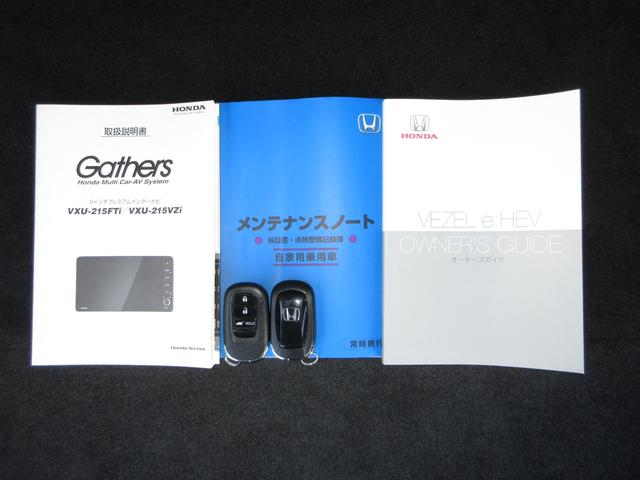 ヴェゼル ｅ：ＨＥＶＺ　ホンダセンシング純正メモリーナビＢｌｕｅｔｏｏｔｈドラレコＥＴＣＲカメラワンオーナー　衝突回避支援ブレーキ機能　１オナ　スマキ　Ｐトランク　フルオートエアコン　Ｄレコ　エアバッグ　両席エアバック　禁煙（32枚目）