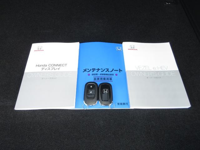 ヴェゼル ｅ：ＨＥＶＸ　ホンダセンシングホンダコネクトディスプレイＢｌｕｅｔｏｏｔｈドラレコＥＴＣＲカメラワンオーナー　前後障害物センサー　ＡＡＣ　１オーナ　イモビライザー　スマ－トキ－　誤発進抑制　ＰＷ　リアカメラ　ＥＳＣ（20枚目）