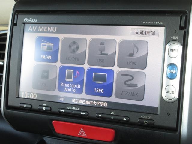 Ｎ－ＢＯＸカスタム ＧターボＳＳパッケージ　純正メモリーナビＢｌｕｅｔｏｏｔｈＥＴＣＲカメラワンオーナー　Ｂモニター　ワンオーナー車　スマートエントリー　ＶＳＡ　盗難防止システム　ＡＡＣ　ナビＴＶ　パワステ　Ｗエアバッグ　運転席エアバッグ（2枚目）