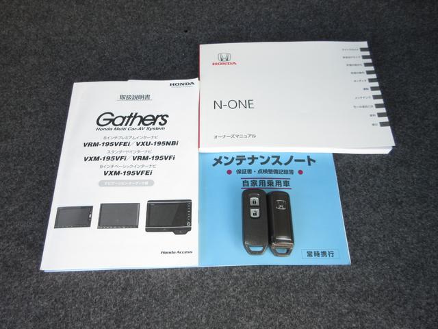 N-ONE スタンダードツアラー 純正メモリーナビBluetoothETCRカメラワンオーナー フルセグ CTBA ターボ 禁煙車 Bカメラ 横滑り防止装置 ECON オートエアコン ベンチシート クルーズコントロール スマートキー(26枚目)