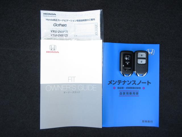 フィット ホーム　ホンダセンシング純正９インチメモリーナビＢｌｕｅｔｏｏｔｈＥＴＣＲカメラワンオーナー　衝突軽減　リアカメラ　ソナー　ＵＳＢ接続　ＡＡＣ　横滑り防止機能　サイドエアバック　ワンオーナー車　オートライト（20枚目）