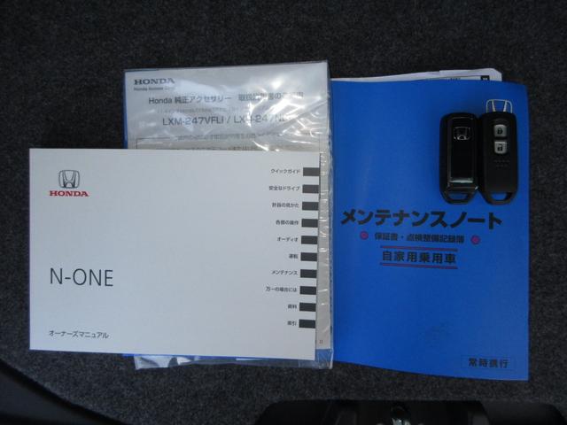 Ｎ－ＯＮＥ オリジナル　禁煙車ホンダセンシング純正９インチメモリーナビＢｌｕｅｔｏｏｔｈドラレコＥＴＣＲカメラワンオーナー　追突被害軽減ブレーキ　オートクルーズコントロール　サイドエアバック　ＥＴＣ車載器　クリアランスソナー（21枚目）