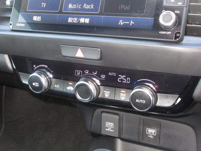 フィット e:HEVホームブラックスタイル 禁煙車ホンダセンシング純正9インチメモリーナビBluetoothドラレコETCRカメラワンオーナー オートライト Bカメラ 1オーナー LEDライト クリアランスソナー サイドSRS VSA 衝突軽減(13枚目)