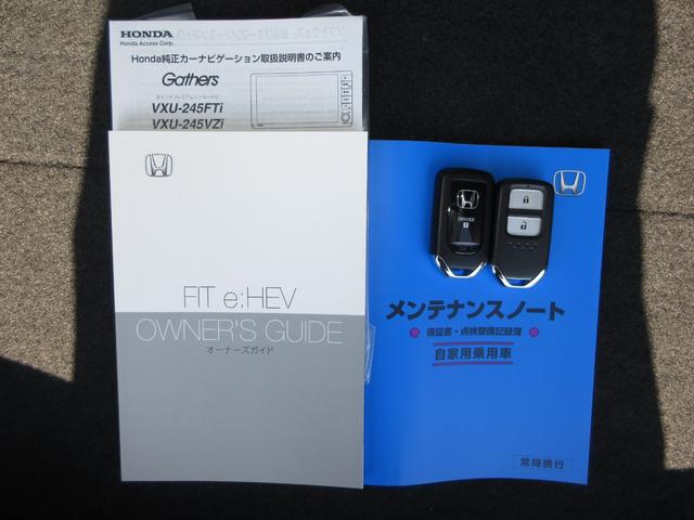 フィット e:HEVホームブラックスタイル 禁煙車ホンダセンシング純正9インチメモリーナビBluetoothドラレコETCRカメラワンオーナー オートライト Bカメラ 1オーナー LEDライト クリアランスソナー サイドSRS VSA 衝突軽減(19枚目)
