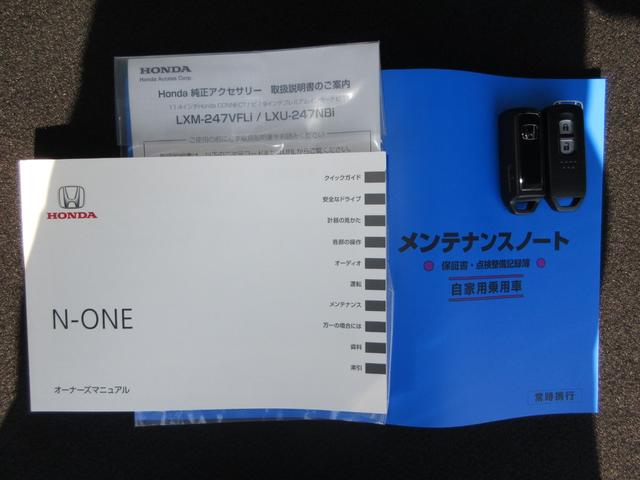 カギをバッグやポケットに入れたままでもドアロックの開閉やエンジン始動ができる『スマートキー』付き！暗くなってもキー穴を捜す必要が無くとっても便利ですから人気の装備です！