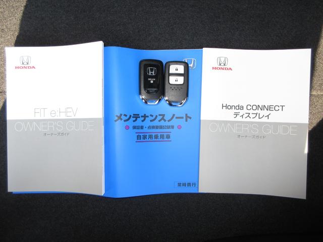 フィット e:HEVホーム 禁煙車ホンダセンシングホンダコネクトディスプレイBluetoothドラレコETCRカメラワンオーナー 前後誤発進抑制機能 クリソナ 助手席エアバッグ 運転席エアバッグ 1オナ アイドリングストップ(20枚目)