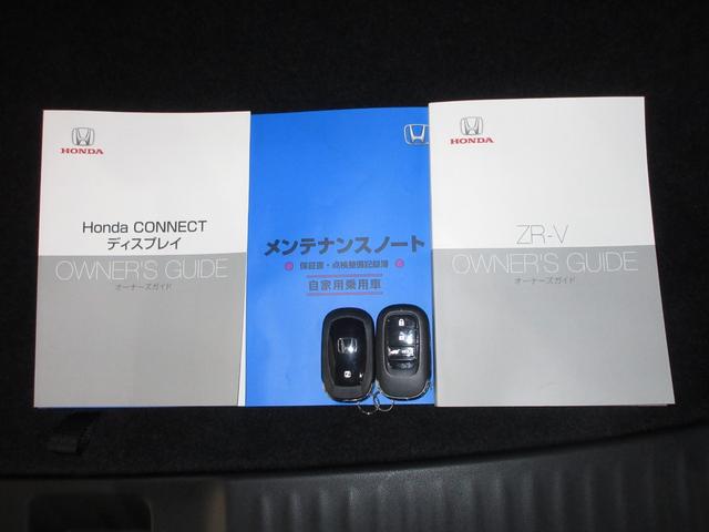 ZR-V Z 2年保証(距離無制限)禁煙車 ワンオーナー ホンダコネクトディスプレ マルチビュカメラ Bluetooth BOSEプレミアムサウンド ハンドル&シートヒーター 電動シート 障害物センサー(18枚目)