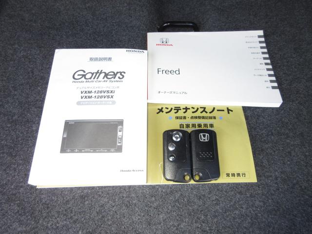 フリード ＧＨ　純正メモリーナビＥＴＣＲカメラワンオーナー　スマキー　１オーナー　リヤカメラ　ナビＴＶ　横滑り防止機能　禁煙　イモビライザー　メンテナンスノート　ＡＵＴＯエアコン　キーレス　Ｗエアバッグ　ＤＶＤ（19枚目）