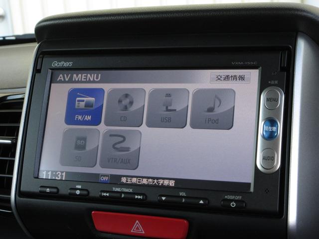 Ｎ－ＢＯＸカスタム ＧＳＳパッケージ　純正メモリーナビ　Ｒカメラ　ワンオーナー　両側パワ－スライドドア　禁煙　整備記録簿　スマ－トキ－　エアコン　ＥＳＣ　Ａ－ＳＴＯＰ　パワーウィンドウ　運転席助手席エアバッグ　ＡＢＳ（5枚目）