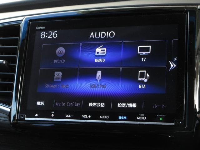 オデッセイ アブソルート・ホンダセンシング　純正９インチメモリーナビＢｌｕｅｔｏｏｔｈＥＴＣＲカメラワンオーナー　Ｂカメラ　ＬＥＤライト　オートクルーズコントロール　地デジ　電動シート　ＤＶＤ再生　スマートキー　４ＷＤ　アイドリングストップ（2枚目）