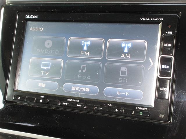 フィットハイブリッド Ｌホンダセンシング　純正メモリーナビＢｌｕｅｔｏｏｔｈＥＴＣＲカメラ　軽減ブレーキ　ＬＥＤ　サイドＳＲＳ　横滑り防止　フルセグテレビ　ナビＴＶ　パワーステアリング　盗難防止装置　オートクルーズ　ＥＴＣ車載器　ＤＶＤ再生（2枚目）