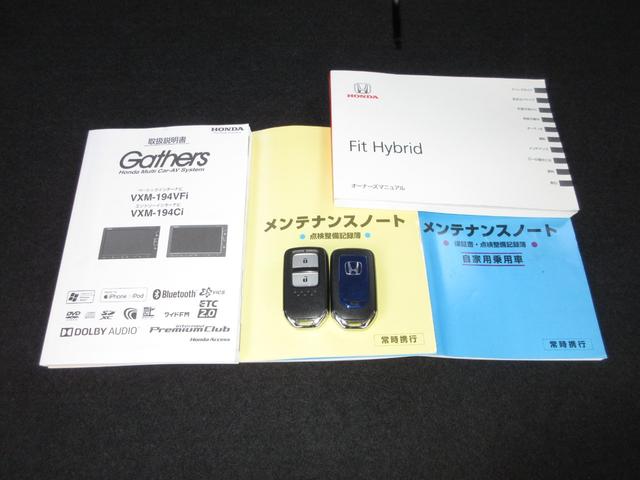フィットハイブリッド Ｌホンダセンシング　純正メモリーナビＢｌｕｅｔｏｏｔｈＥＴＣＲカメラ　軽減ブレーキ　ＬＥＤ　サイドＳＲＳ　横滑り防止　フルセグテレビ　ナビＴＶ　パワーステアリング　盗難防止装置　オートクルーズ　ＥＴＣ車載器　ＤＶＤ再生（19枚目）