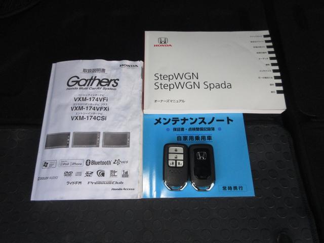 ステップワゴンスパーダ スパーダホンダセンシング 純正メモリーナビBluetoothETCRカメラワンオーナー 盗難防止 助手席エアバッグ ワンオーナ- Wパワスラ リアオートエアコン 地デジ サイドエアバッグ LEDライト 横滑り防止システム 禁煙(20枚目)