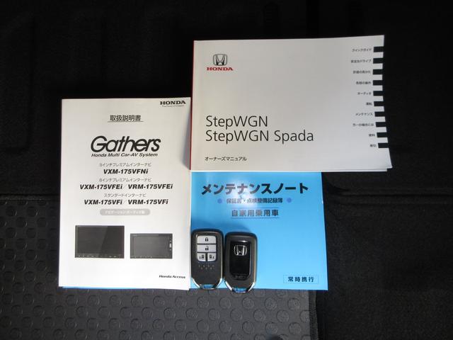 ステップワゴンスパーダ スパーダ　ホンダセンシング　・コバルトブルーパール　・２列目ベンチシート（８人乗りシート）　・純正ナビ　・リアカメラ　・ＥＴＣ　・ホンダセンシング　・Ｂｌｕｅｔｏｏｔｈ　ＡＵＤＩＯ　・両側電動スライドドア　・ワンオーナー（22枚目）