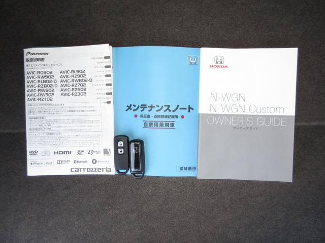 N-WGN Lホンダセンシング カロッツェリアメモリーナビ ETC シートヒーター LEDヘッドライト フルセグ リアカメラ スマートキー ワンオーナー 禁煙(19枚目)