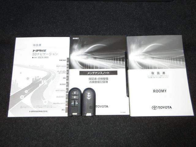 カギをバッグやポケットに入れたままでもドアロックの開閉やエンジン始動ができる『スマートキー』付き！暗くなってもキー穴を捜す必要が無くとっても便利ですから人気の装備です！