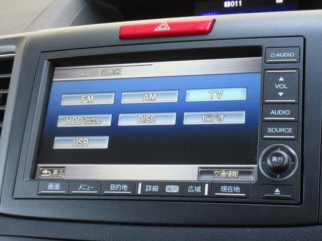 CR-V 20G 純正HDDナビETCRカメラワンオーナー アイドリングストップ リアカメラ Wエアバッグ ナビ&TV 記録簿 ワンセグTV 横滑防止装置 禁煙車 キーフリー 盗難防止装置 スマ-トキ- 1オーナー(2枚目)