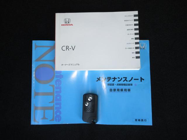 CR-V 20G 純正HDDナビETCRカメラワンオーナー アイドリングストップ リアカメラ Wエアバッグ ナビ&TV 記録簿 ワンセグTV 横滑防止装置 禁煙車 キーフリー 盗難防止装置 スマ-トキ- 1オーナー(19枚目)
