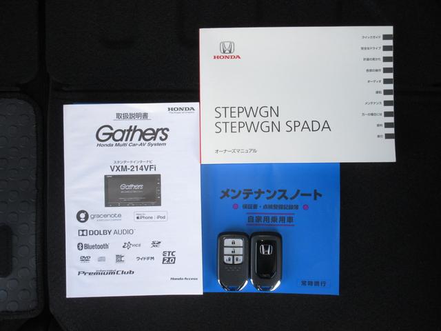 ステップワゴンスパーダ スパーダホンダセンシング　純正メモリーナビＢｌｕｅｔｏｏｔｈＥＴＣＲカメラワンオーナー　盗難防止　助手席エアバッグ　ワンオーナ－　Ｗパワスラ　記録簿有　地デジ　ＬＥＤライト　横滑り防止システム　オートエアコン　リアカメラ　禁煙（20枚目）