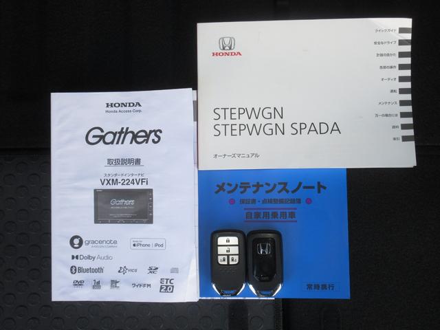 ステップワゴンスパーダ スパーダ・クールスピリットホンダセンシング ワンオーナー 点検パック当社実施済み ナビ ミュージックサーバー Bluetooth USB フルセグ リアカメラ ETC シートヒーター 両側電動ドア 純正前後ドラレコ 純正17インチアルミ(25枚目)