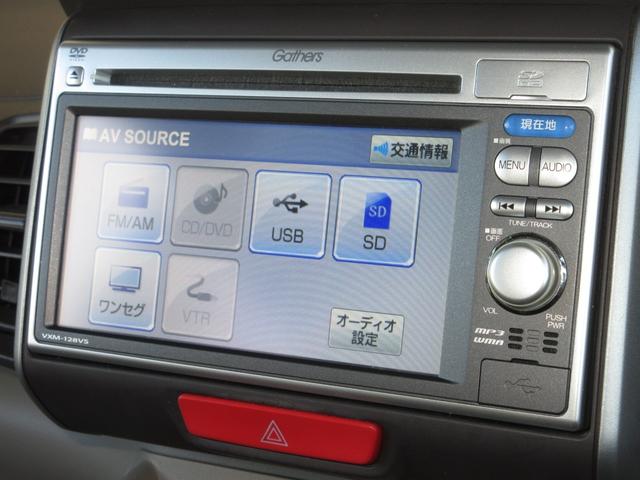 Ｎ－ＢＯＸ Ｇ・Ｌパッケージ　純正メモリーナビワンオーナー　Ｉ－ＳＴＯＰ　ベンチ席　全席ＰＷ　イモビライザー　ナビテレビ　１セグ　ＡＡＣ　スマートキー　ＵＳＢ接続　キーレスＥ　パワーステアリング　片側電動両側スライドドア（5枚目）