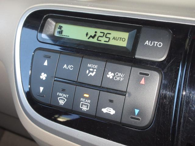 Ｎ－ＢＯＸ Ｇ・Ｌパッケージ　純正メモリーナビワンオーナー　Ｉ－ＳＴＯＰ　ベンチ席　全席ＰＷ　イモビライザー　ナビテレビ　１セグ　ＡＡＣ　スマートキー　ＵＳＢ接続　キーレスＥ　パワーステアリング　片側電動両側スライドドア（11枚目）