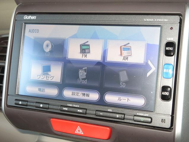 N-BOX GSSパッケージ 純正メモリーナビBluetoothETCRカメラワンオーナー W電動ドア Iストップ ブレーキサポート ダブルエアバック サイドカーテンエアバック イモビ 1オーナー車 1セグTV 前席シートヒーター(2枚目)