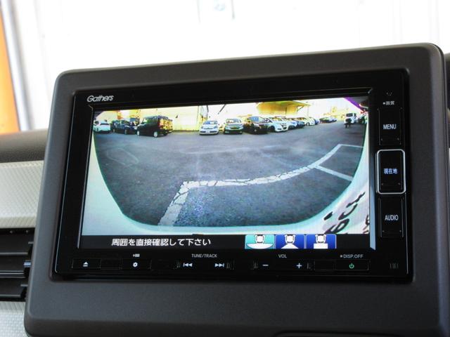 Ｎ－ＢＯＸ ＥＸ・ターボ　ホンダセンシング純正メモリーナビＢｌｕｅｔｏｏｔｈＥＴＣＲカメラワンオーナー　サイドエアバック　ターボ車　ＬＥＤライト　衝突軽減　クルーズコントロール　ＤＶＤ　両側ＰＳＤ　ＵＳＢ　地デジ　エアバッグ（4枚目）
