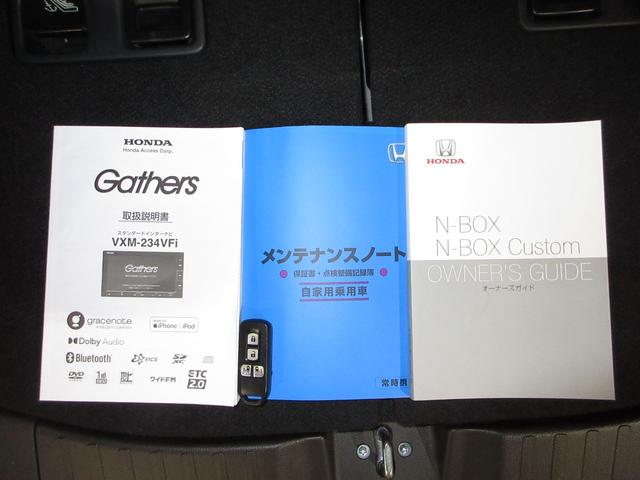 Ｎ－ＢＯＸ ＥＸ・ターボ　ホンダセンシング純正メモリーナビＢｌｕｅｔｏｏｔｈＥＴＣＲカメラワンオーナー　サイドエアバック　ターボ車　ＬＥＤライト　衝突軽減　クルーズコントロール　ＤＶＤ　両側ＰＳＤ　ＵＳＢ　地デジ　エアバッグ（19枚目）