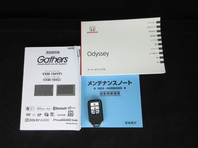オデッセイ G・エアロホンダセンシング 純正メモリーナビBluetoothETCRカメラワンオーナー クルーズコントロール キーレス イモビ DVD フルセグテレビ Bカメ 両側電動ドア USB 3列シート LEDヘッド スマートキー(19枚目)