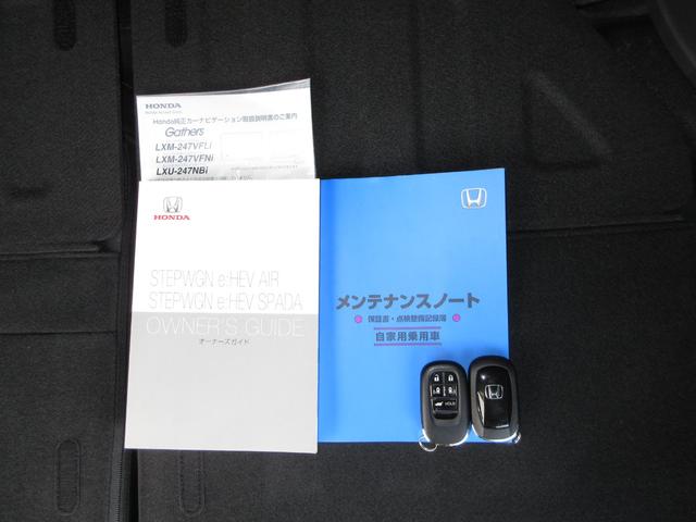 ステップワゴン ｅ：ＨＥＶスパーダ　ワンオーナー　禁煙車　純正１１．４インチナビ　フルセグ　Ｂｌｕｅｔｏｏｔｈ　ＵＳＢ　ミュージックサーバー　前後ドラレコ　ＥＴＣ２．０　バックカメラ　シートヒーター　両側電動スライドドア　ＬＥＤライト（25枚目）