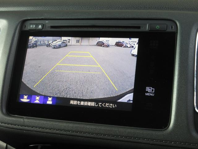 ヴェゼル ハイブリッドX ホンダセンシング純正メモリーナビBluetoothドラレコRカメラETC リヤカメラ ETC付き Aクルーズ セキュリティアラーム VSA 整備記録簿 ナビTV スマートキ USB接続 DVD再生機能(9枚目)