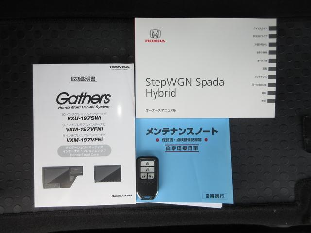 ステップワゴンスパーダ スパーダハイブリッドG・EXホンダセンシング ホンダセンシング純正10インチメモリーナビBluetoothETCRカメラワンオーナー フルオートエアコン キーフリー 1オーナ Sヒーター 横滑防止 WAC セキュリティアラーム DVD再生可 禁煙(20枚目)