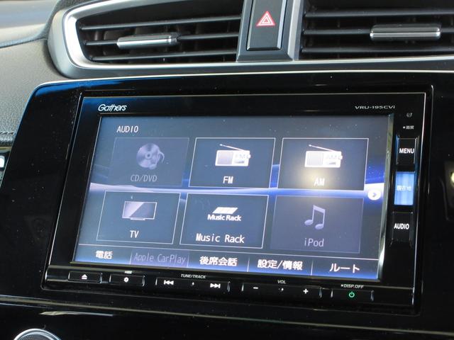 ナビゲーションはギャザズメモリーナビ（ＶＲＵ−１９５ＣＶｉ）を装着しております。ＡＭ、ＦＭ、ＣＤ、ＤＶＤ再生、Ｂｌｕｅｔｏｏｔｈ、音楽録音再生、フルセグＴＶがご使用いただけます。