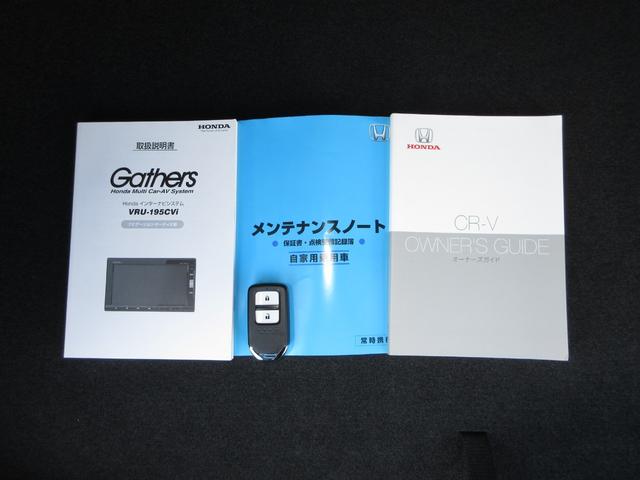 カギをバッグやポケットに入れたままでもドアロックの開閉やエンジン始動ができる『スマートキー』付き！暗くなってもキー穴を捜す必要が無くとっても便利ですから人気の装備です！